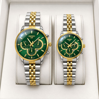 ساعت مچی مردانه و زنانه سیکو وی آی پی seiko vip